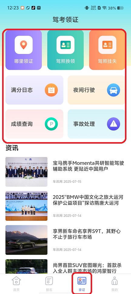 微信图片_202507151250171.jpg