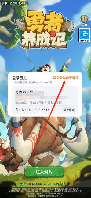 1752558172492.png