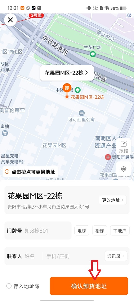 微信图片_202507151249501.jpg