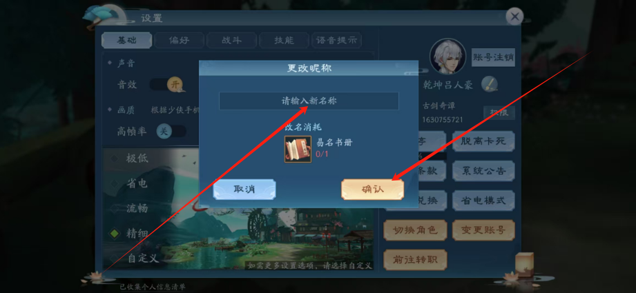 1752543828998.png