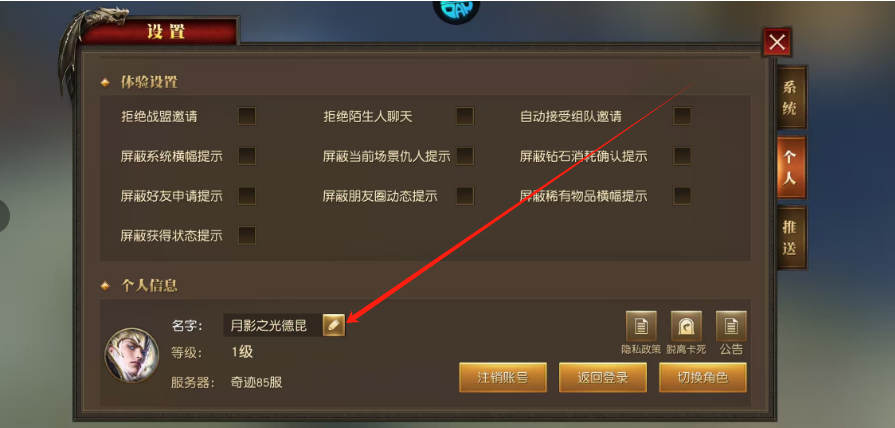 1752551007899.png