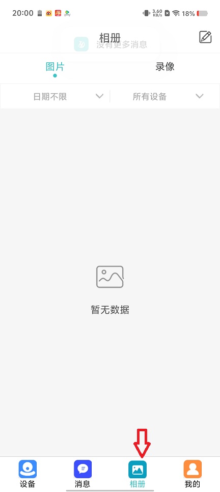 微信图片_202507151305541.jpg
