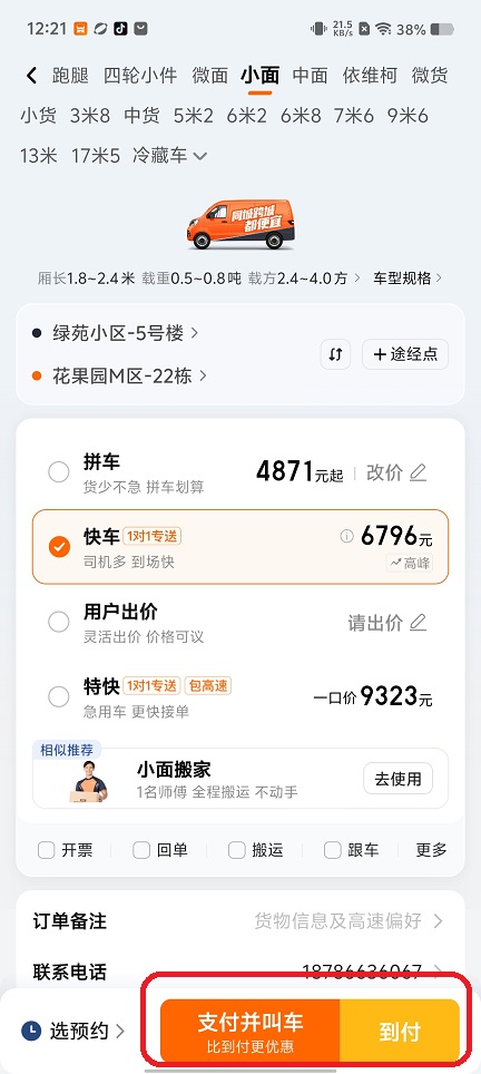 微信图片_20250715124951.jpg
