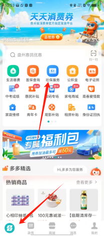390b0a7ae00055b67fdd8625e0a86a5.png