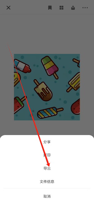 1752548785008.png