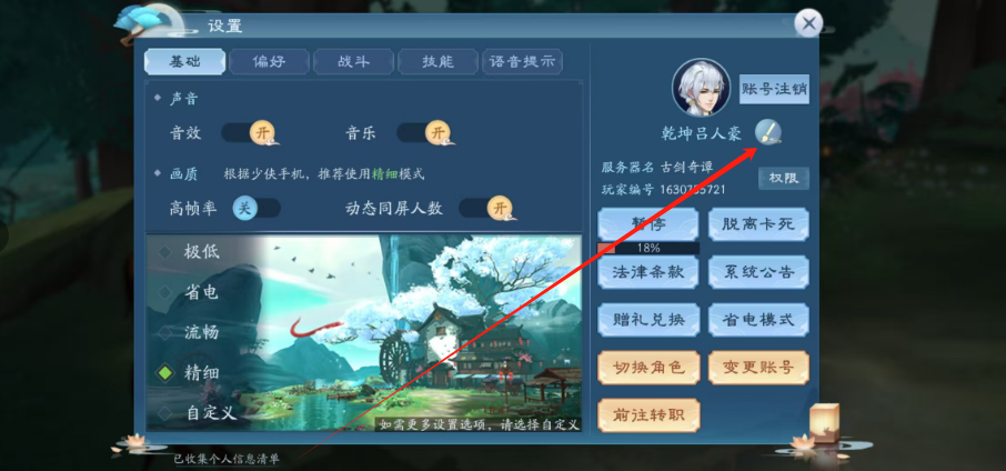 1752543839427.png