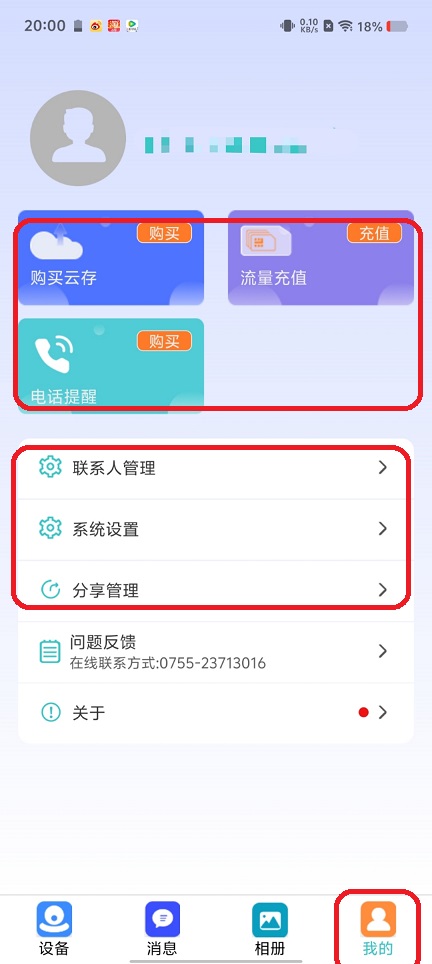 微信图片_20250715130555.jpg
