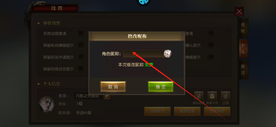 1752550996744.png