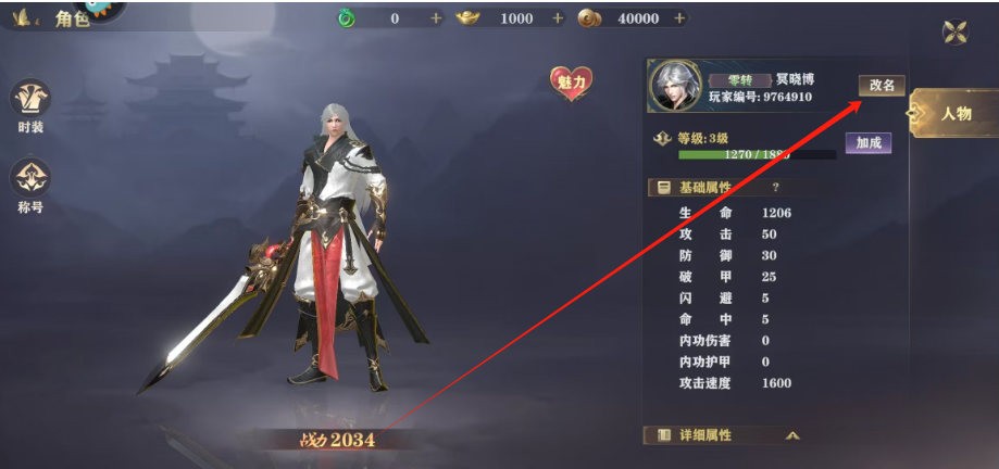 1752546200281.png