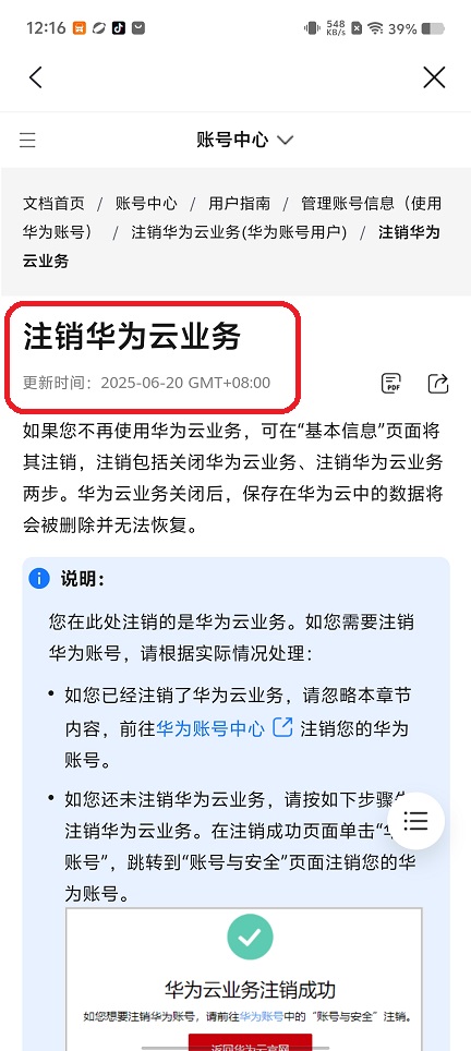 微信图片_202507151249161.jpg