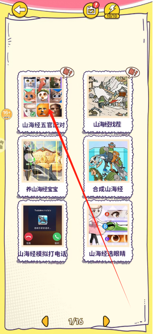 1752633192731.png