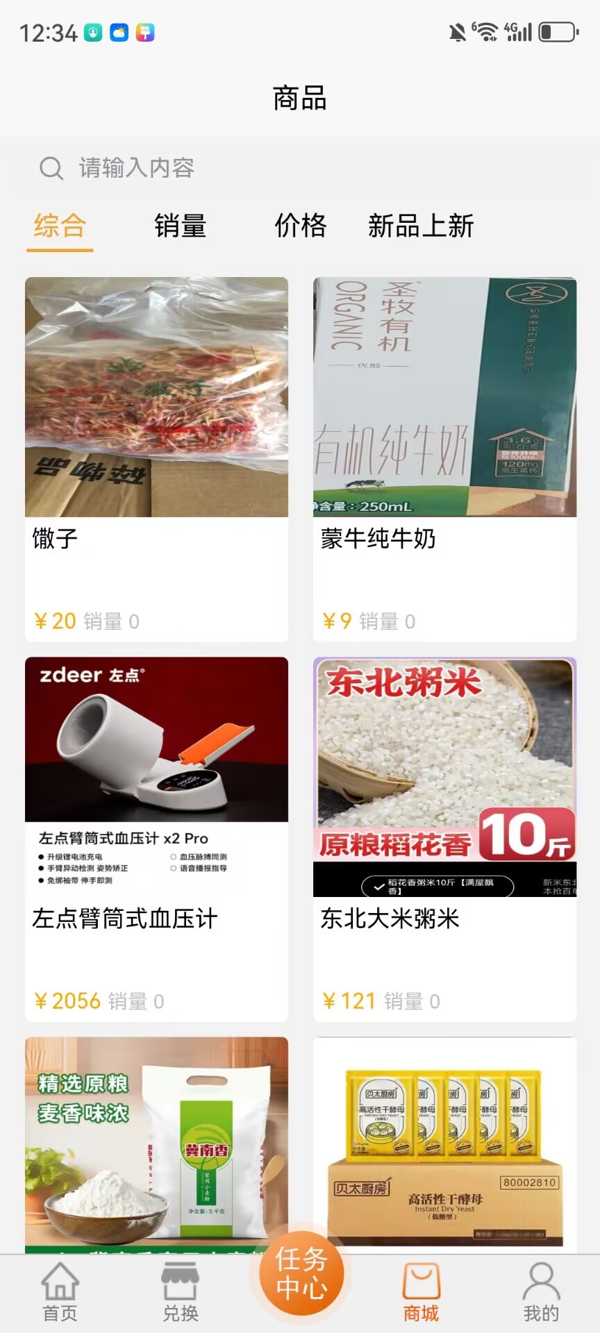 d967b5764b1857bb023e8fffcfdce09c.jpg