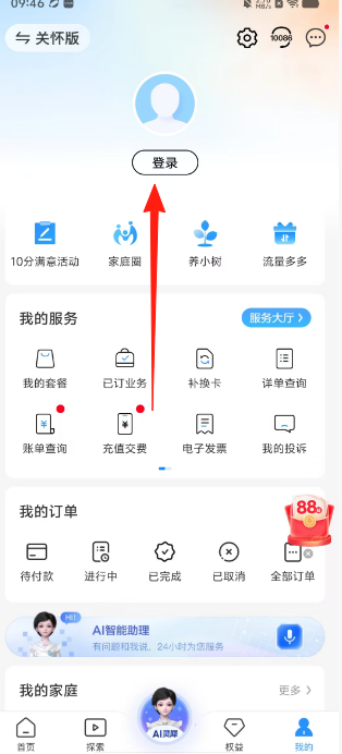 a8c1117b86170701b1ec2a2cca0c57b1.png