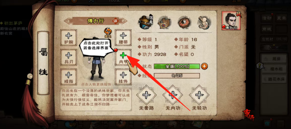 8640dd82f308d3fe82ccf553a6957050.png
