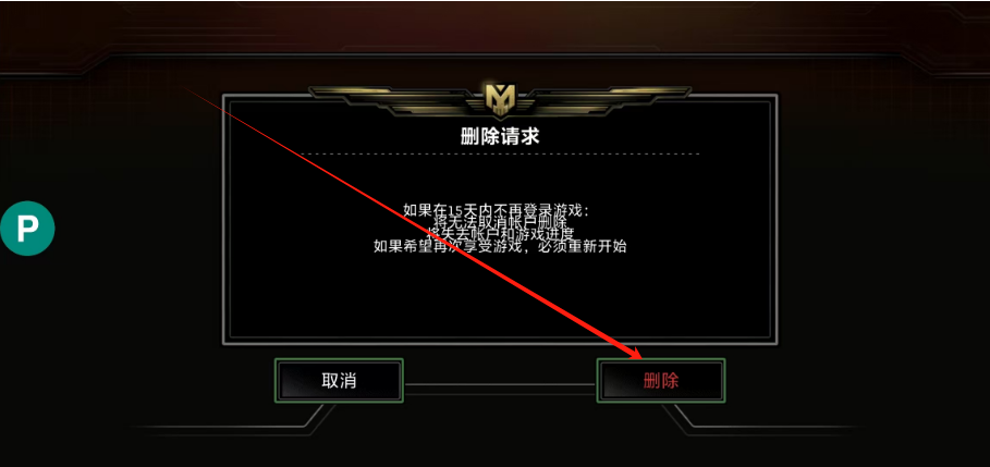 1752644522710.png
