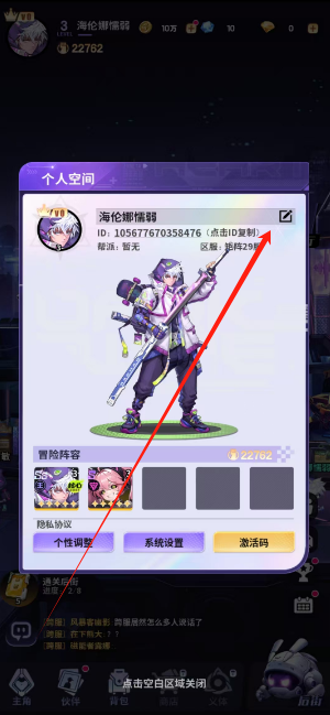 1752638759355.png