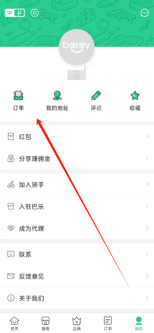1752635219648.png