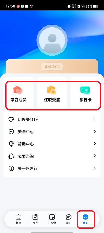 微信图片_202507161258501.jpg