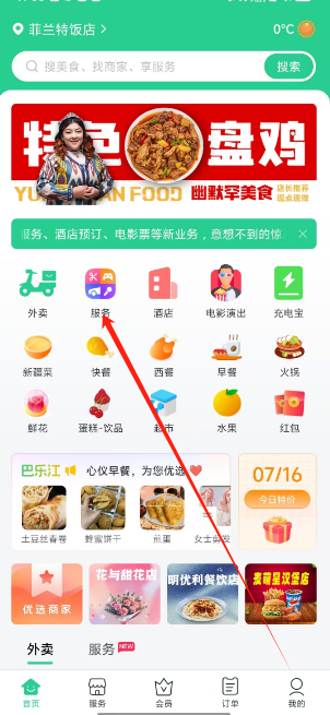 1752635230228.png