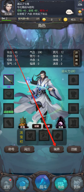 1752635705892.png