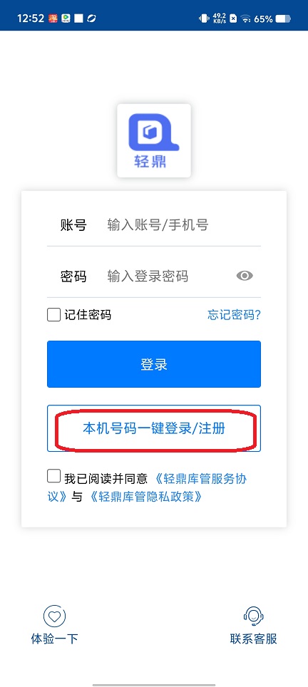 微信图片_20250716125900.jpg