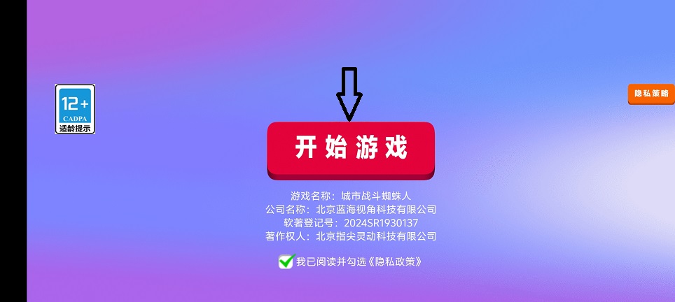 微信图片_20250716135604.jpg