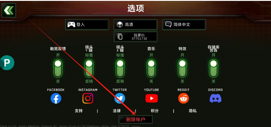 1752644532522.png