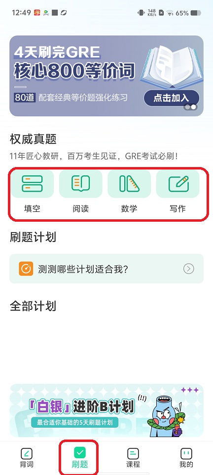 微信图片_20250716125842.jpg