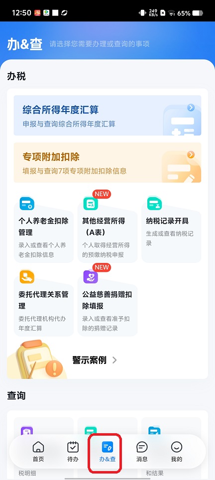 微信图片_20250716125850.jpg