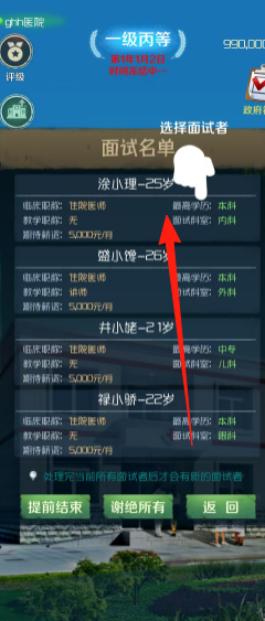 2da7686749112362615cf779412fa892.png