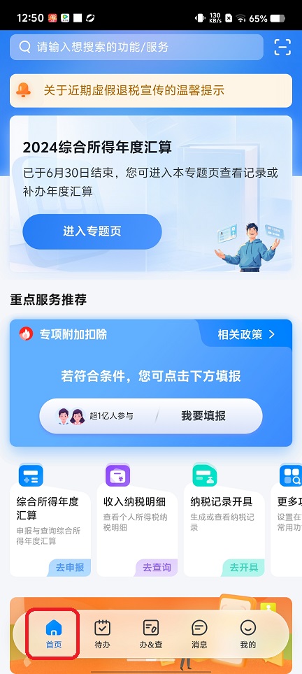 微信图片_20250716125844.jpg