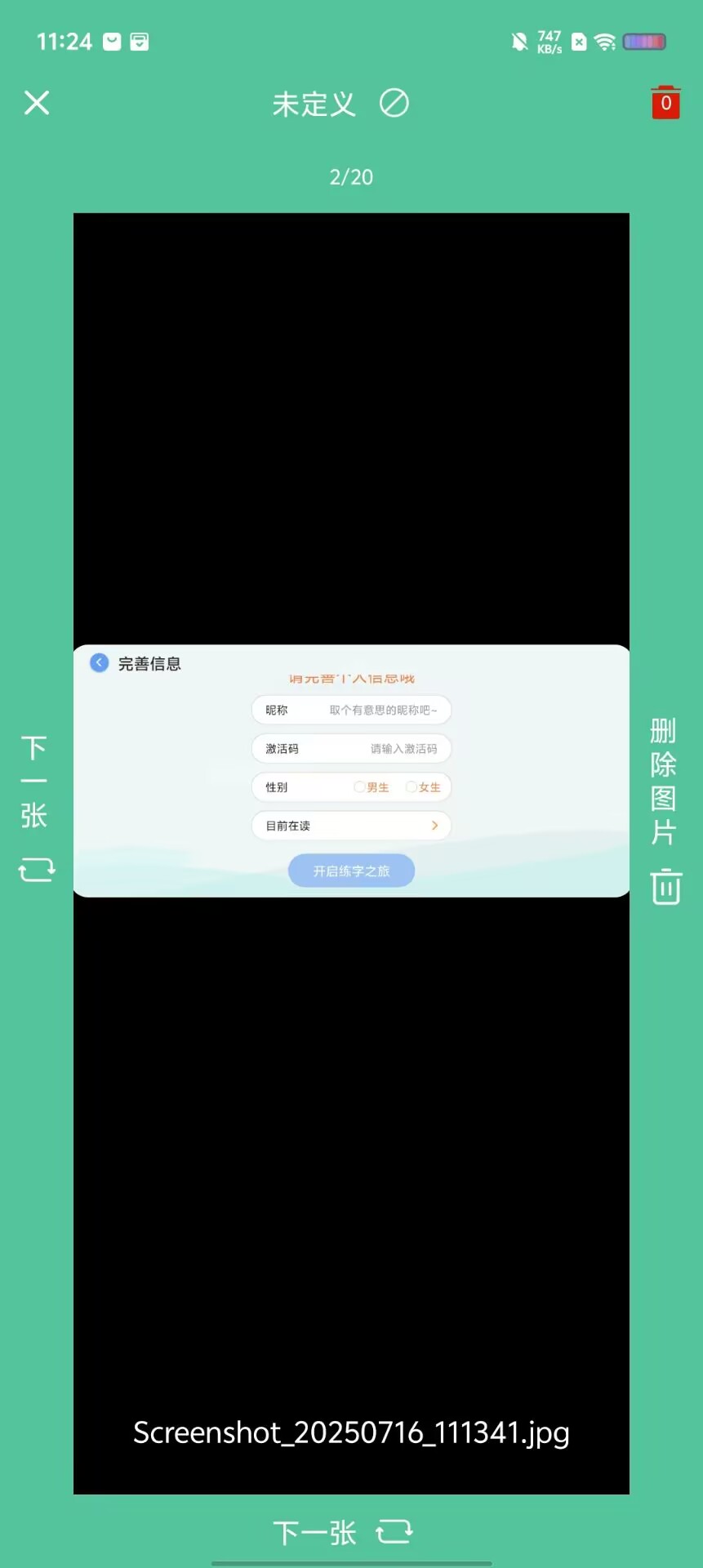 c75f55e63f0fd38f0fd16489da09b48a.jpg