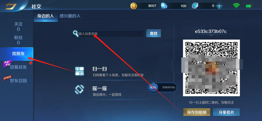 1752641517262.png