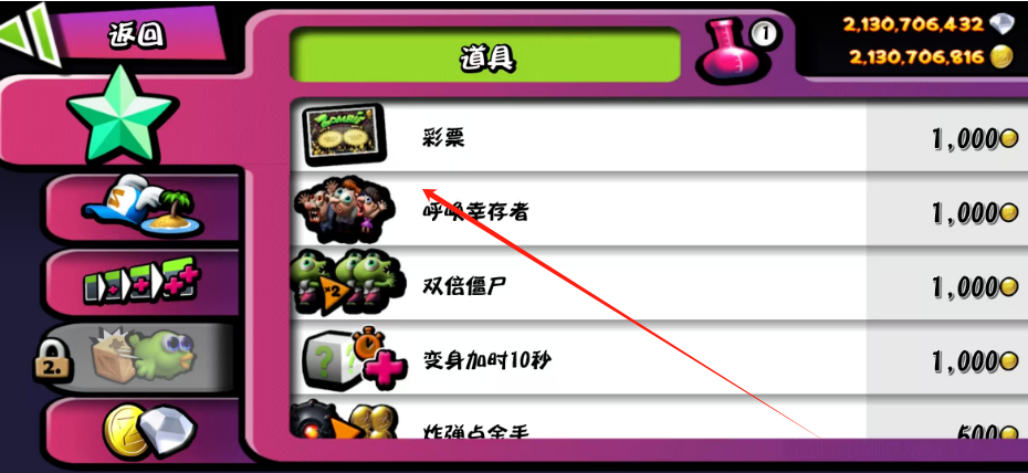 1752643802266.png