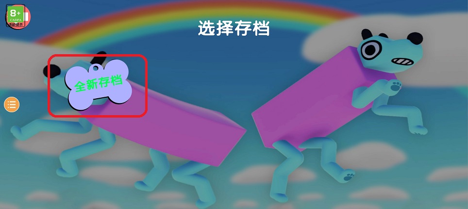 微信图片_20250716140355.jpg