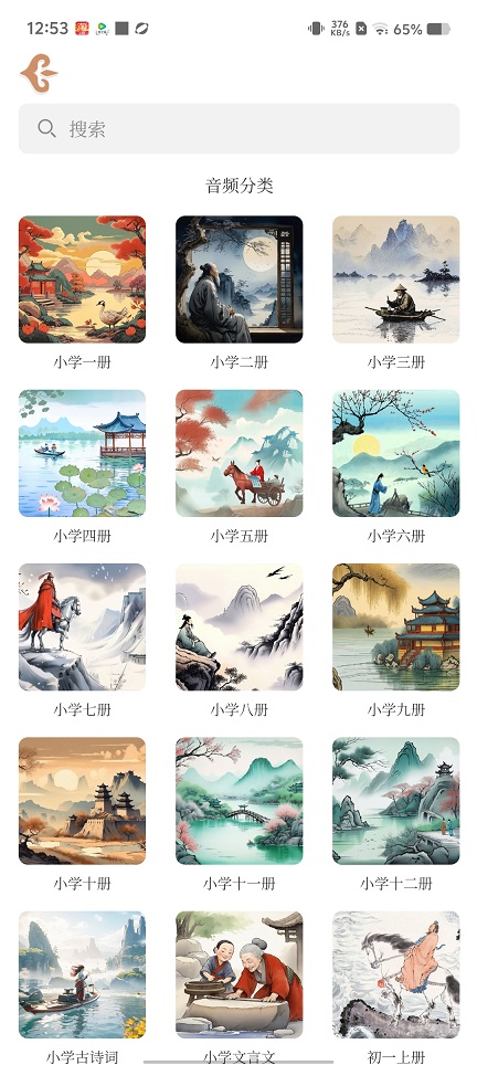 微信图片_202507161259251.jpg