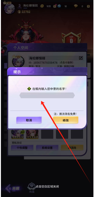 1752638746779.png