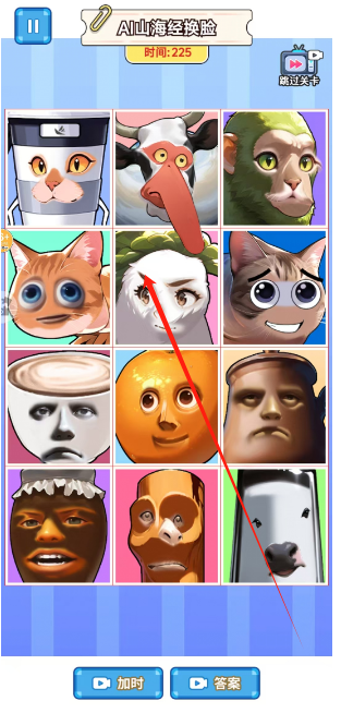 1752633180224.png