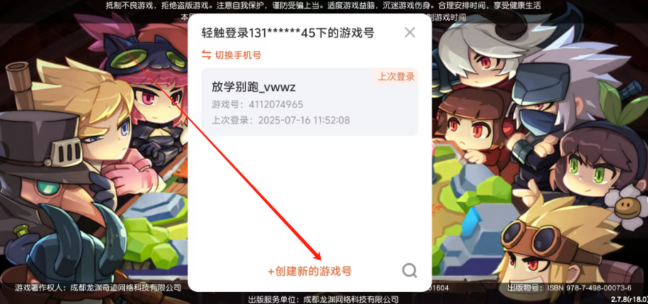 1752638024555.png