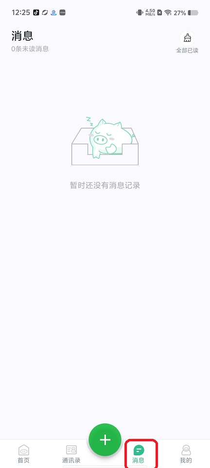微信图片_20250717122940.jpg