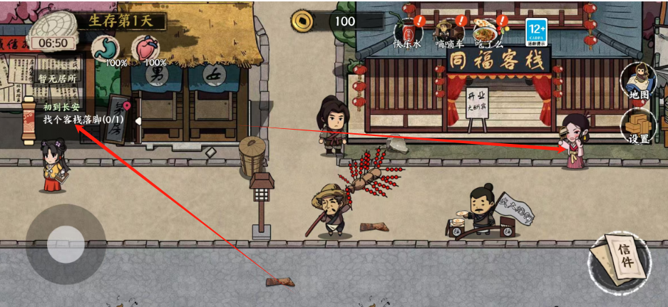 1752722883381.png