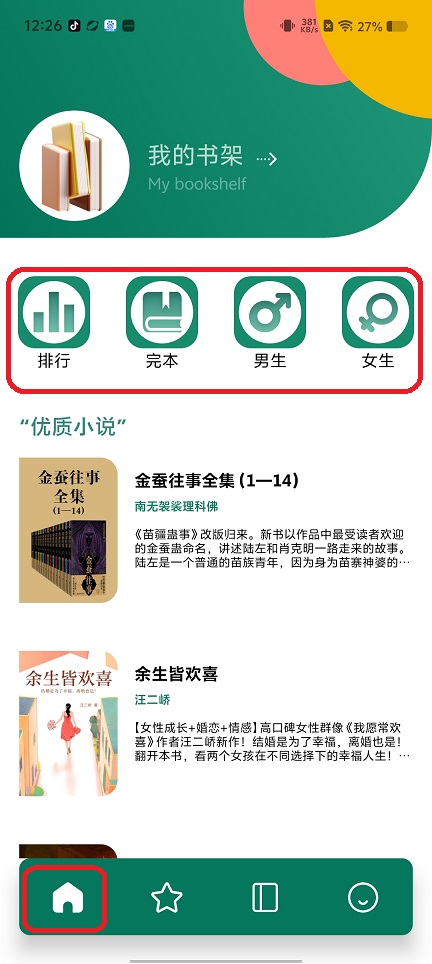 微信图片_20250717122940.jpg