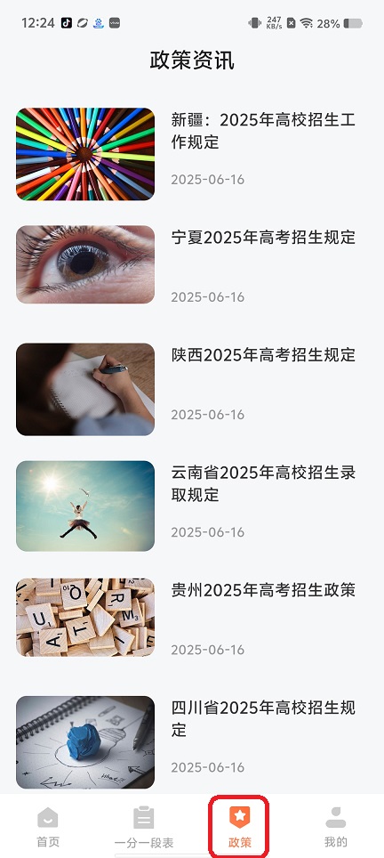 微信图片_20250717122931.jpg