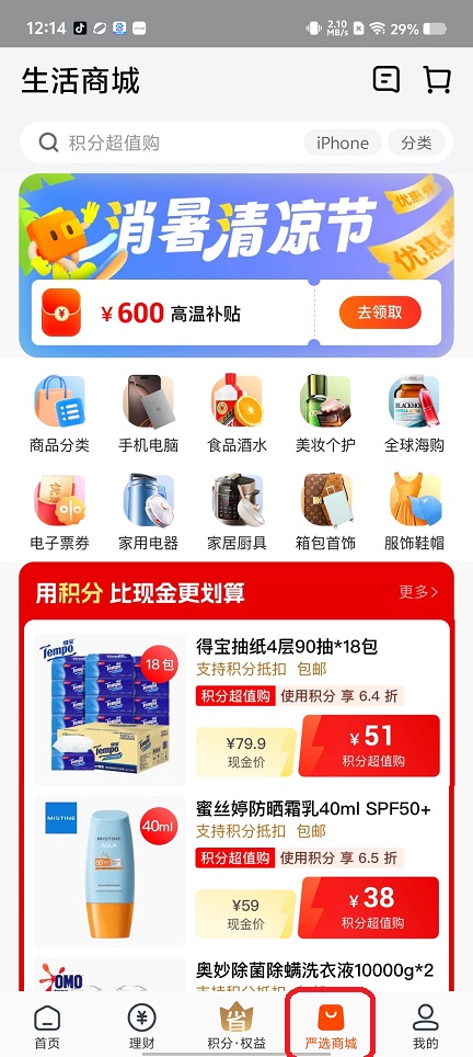 微信图片_20250717122829.jpg