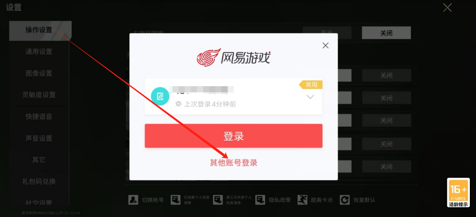 1752724598331.png
