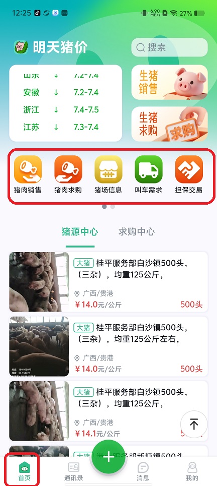 微信图片_20250717122933.jpg