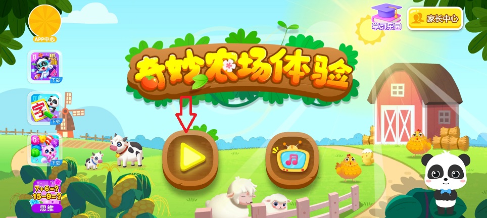 微信图片_20250717144944.jpg