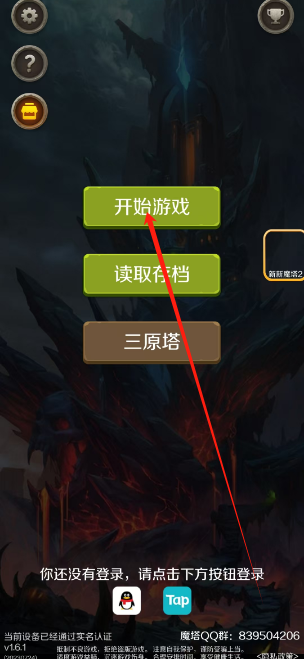 1752730382698.png