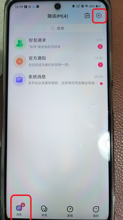 微信图片_20250717122212.jpg