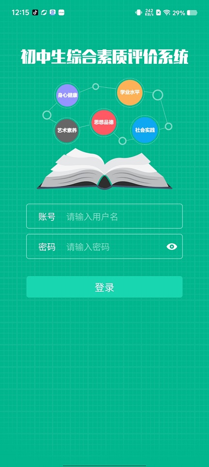 微信图片_20250717122837.jpg